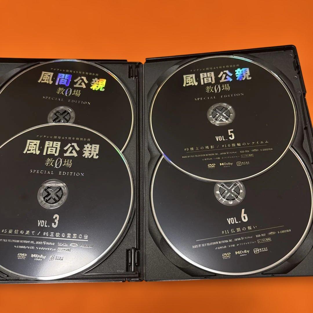 教場　 DVD 全巻セット　教場　教場Ⅱ 教場0 木村拓哉　キムタク