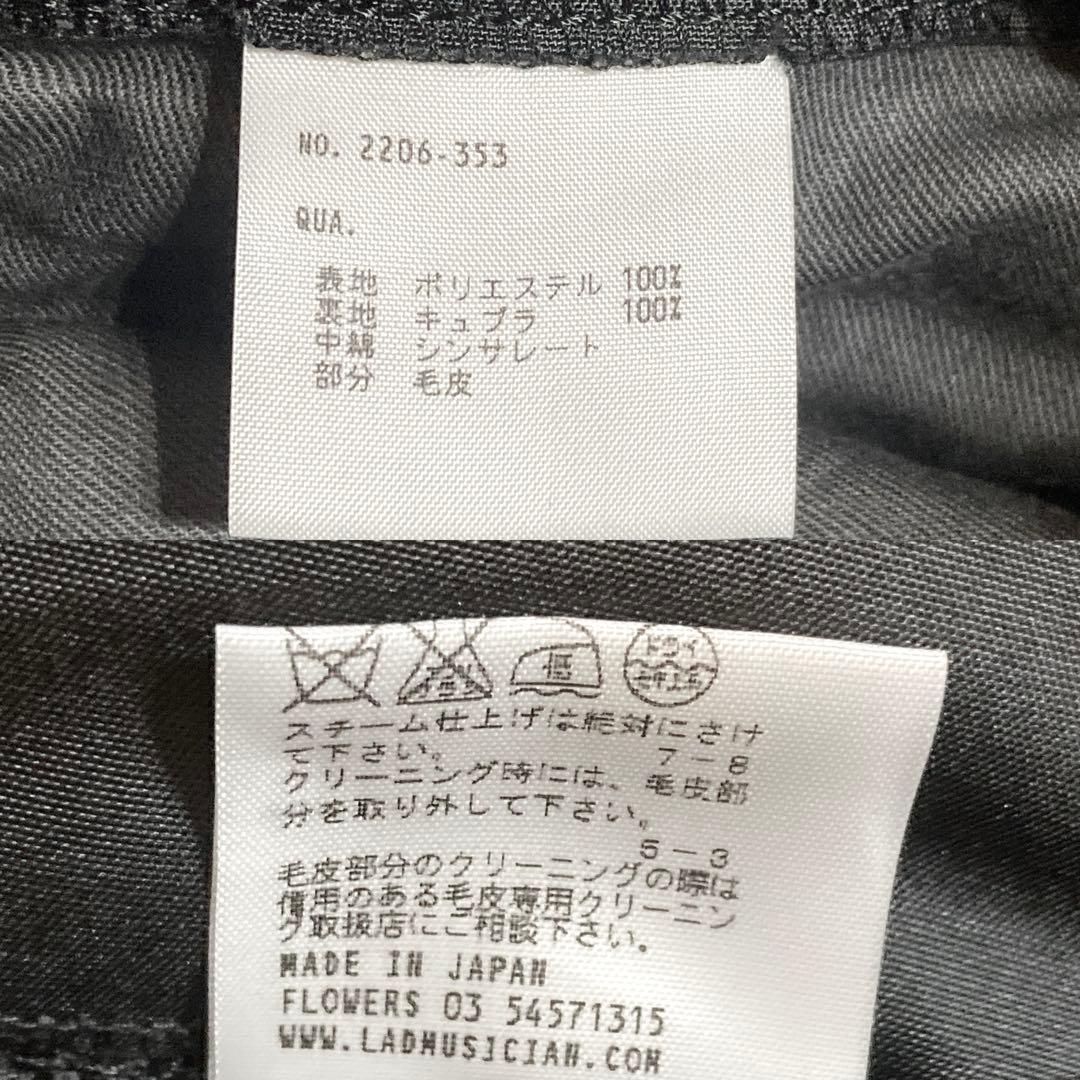 LAD MUSICIAN ラッドミュージシャン モッズコート 中綿 ファー付き