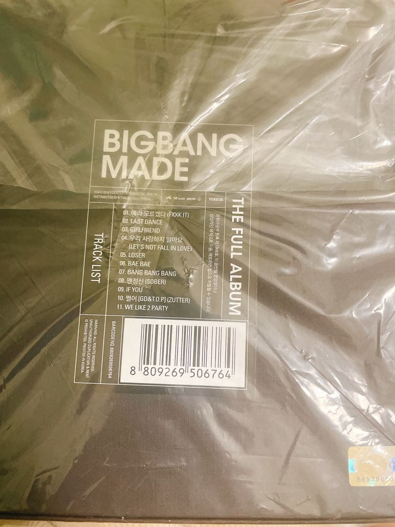 【新品未開封】 BIGBANG MADE THE FULL ALBUM 韓国盤
