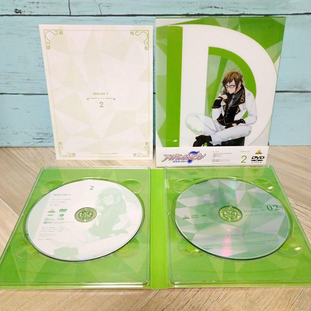アイドリッシュセブン Second BEAT! 1〈特装限定版〉