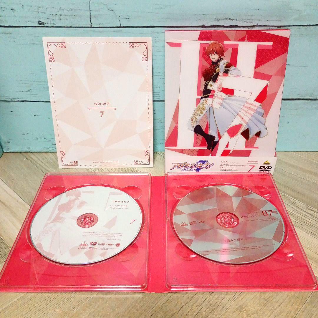 アイドリッシュセブン Second BEAT! 1〈特装限定版〉