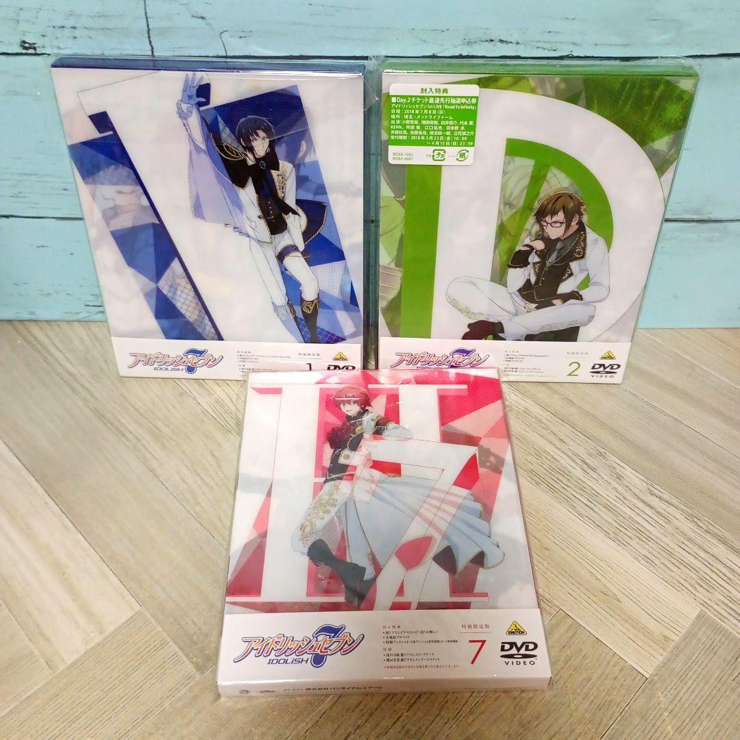 アイドリッシュセブン Second BEAT! 1〈特装限定版〉