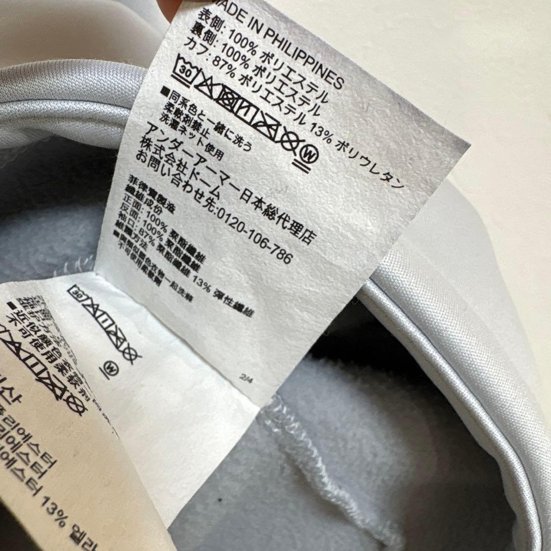 美品　大きいサイズ　underarmour 裏起毛　撥水　ジャケット