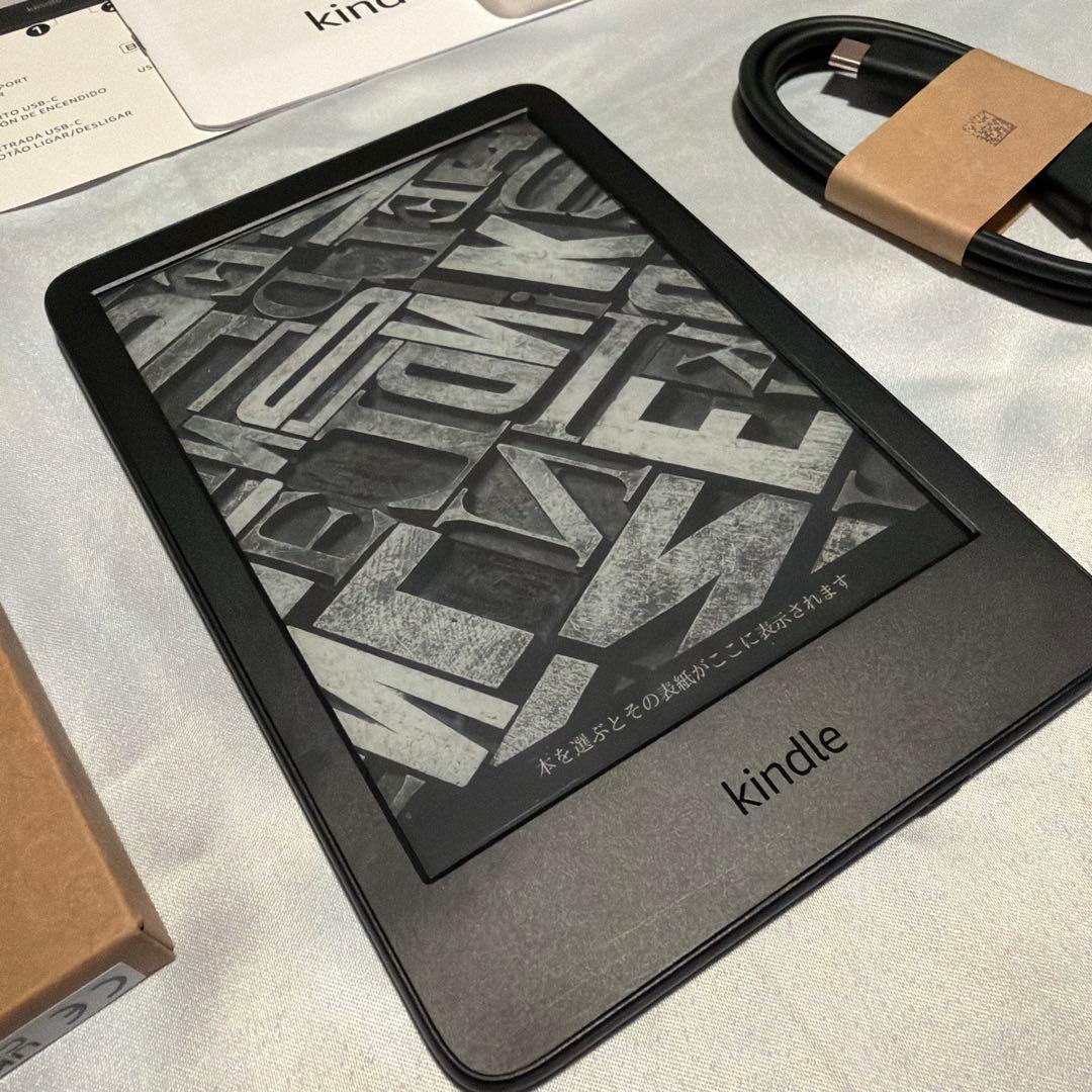 美品！Kindle （第11世代）16GB　6インチ　広告なし　ブラック本体