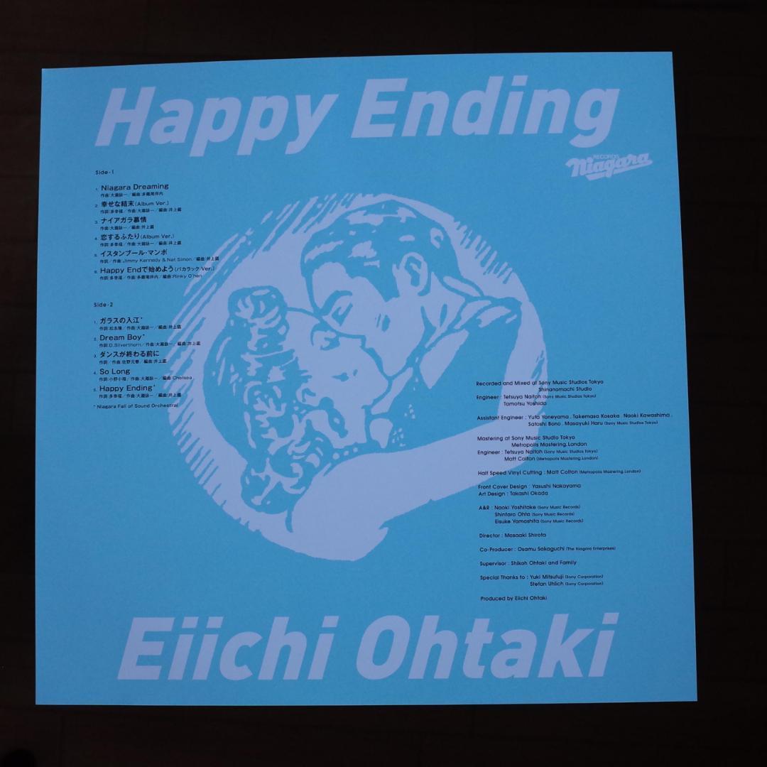 大滝詠一 / Happy Ending レコード