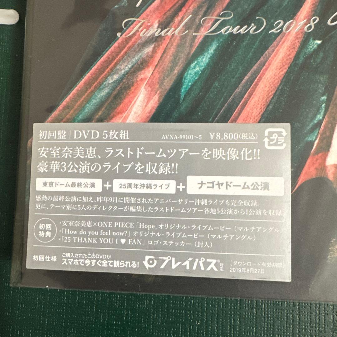 【未開封】安室奈美恵 FinalTour2018 Finally DVD 特典付