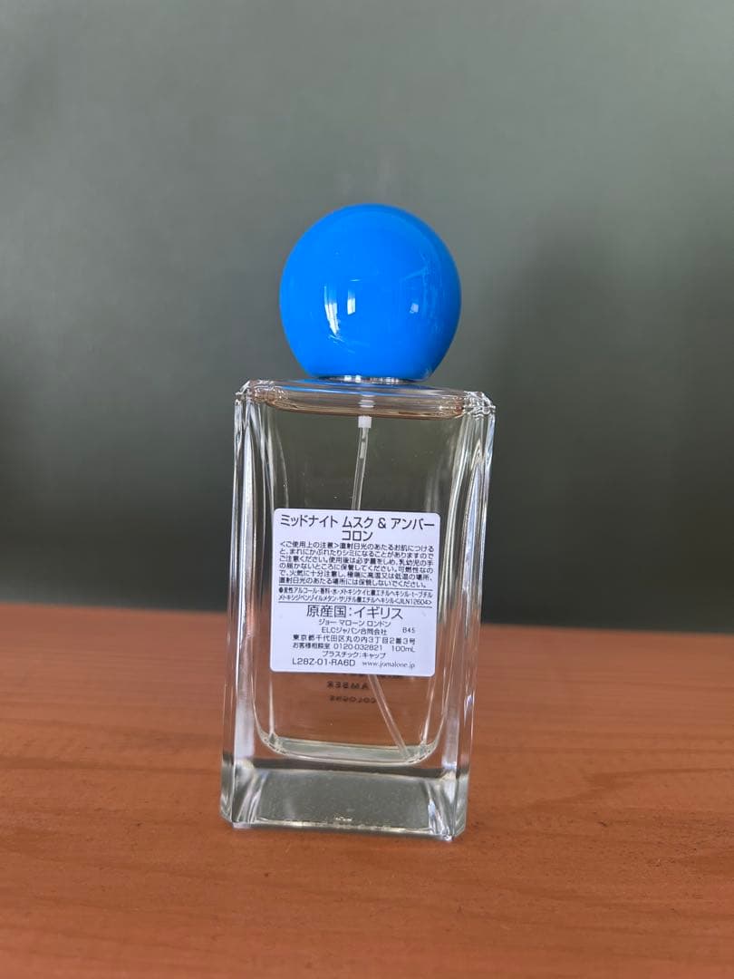 JO MALONE ミッドナイト ムスク＆アンバー コロン 100ml