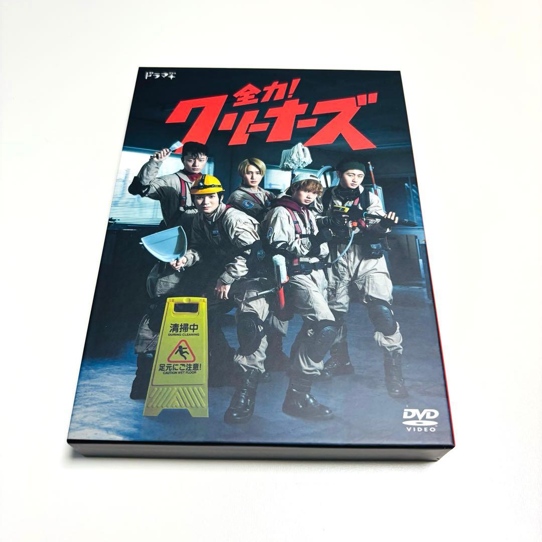 【DVD】全力！クリーナーズ　クリアファイル　ドラマ　HiHi 作間龍斗　橋本涼