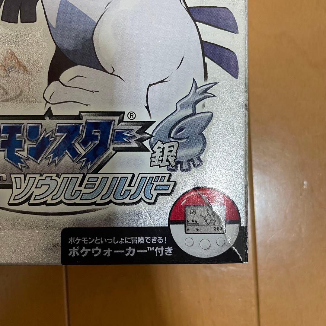 ポケットモンスター 銀 ソウルシルバー 外箱有り