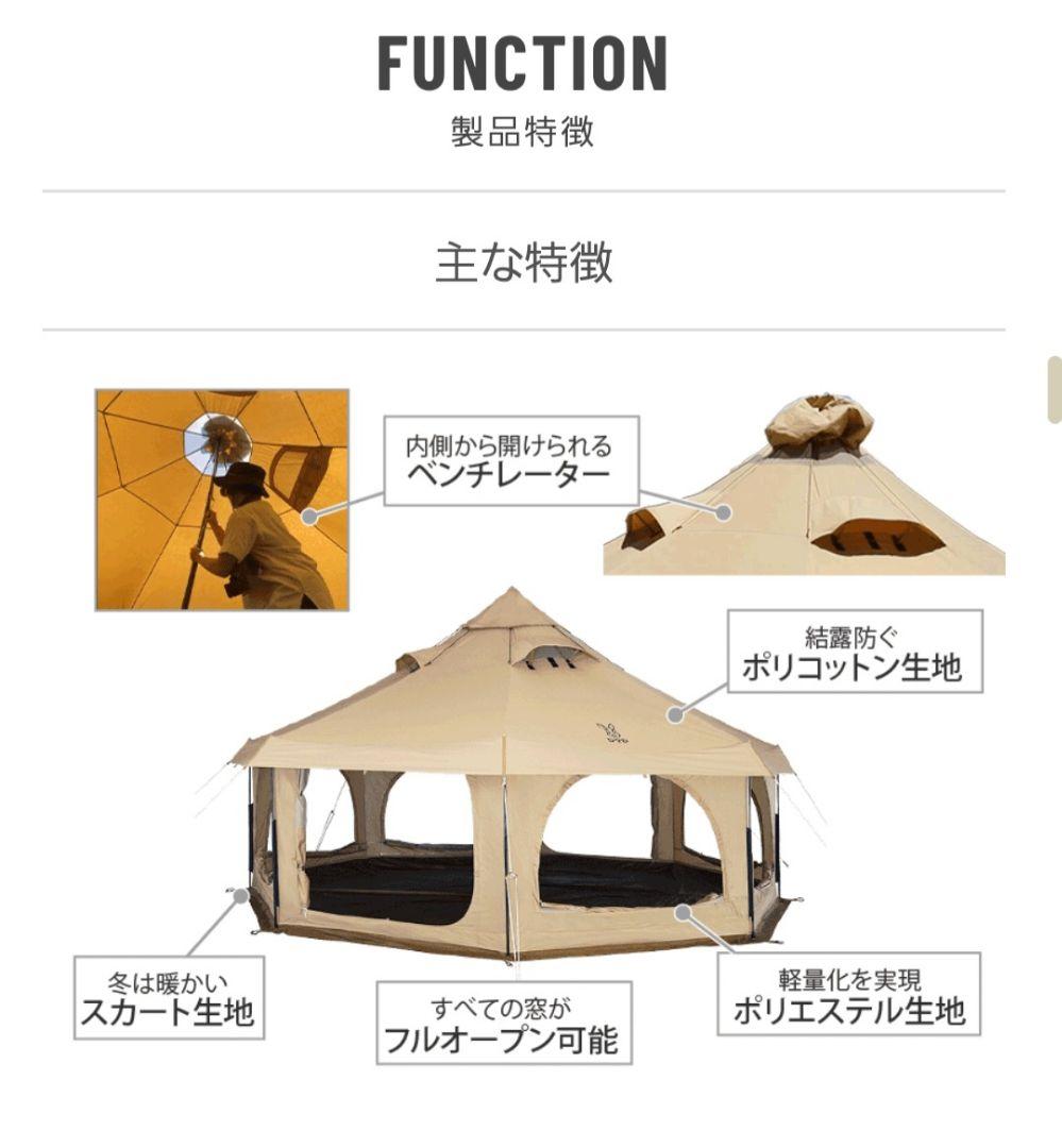 【kさん専用】TAKENOKO TENT 2 T8-795-TN