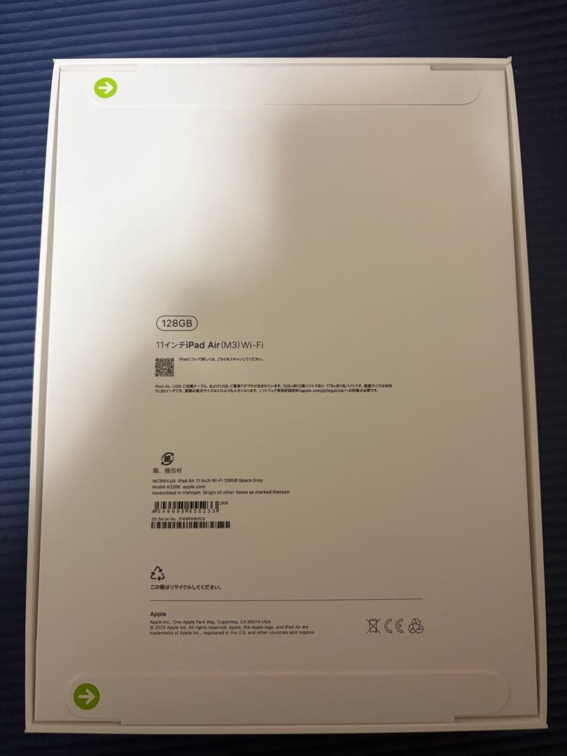 iPad Air 11 M3 128GB Wi-Fi スペースグレイ未開封