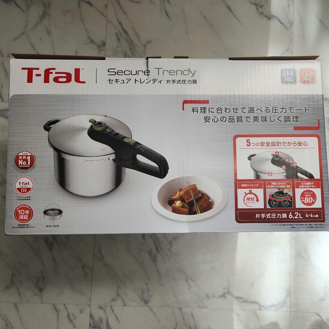T-fal Secure Trendy 圧力鍋 6.2L　蓋無し