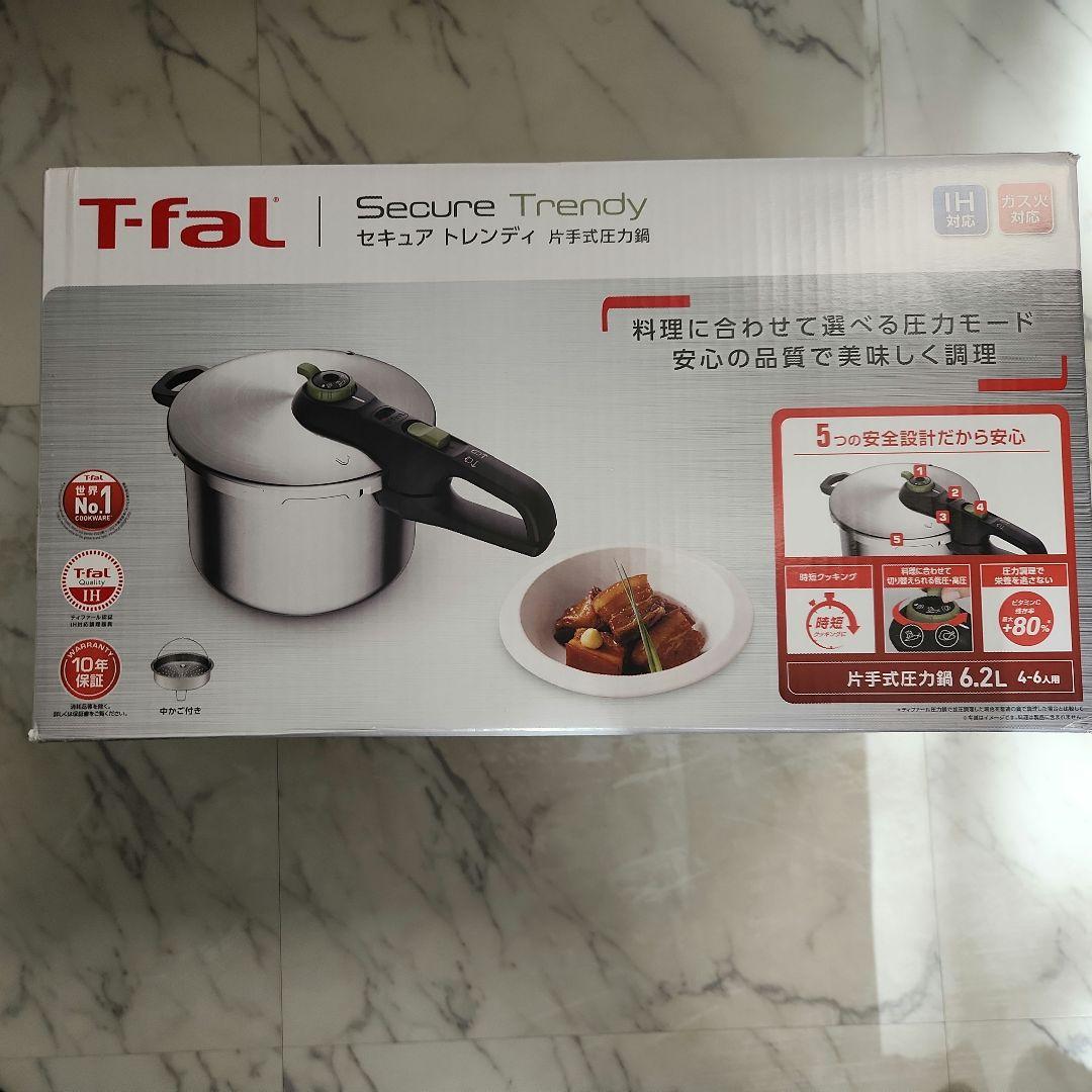 T-fal Secure Trendy 圧力鍋 6.2L　蓋無し