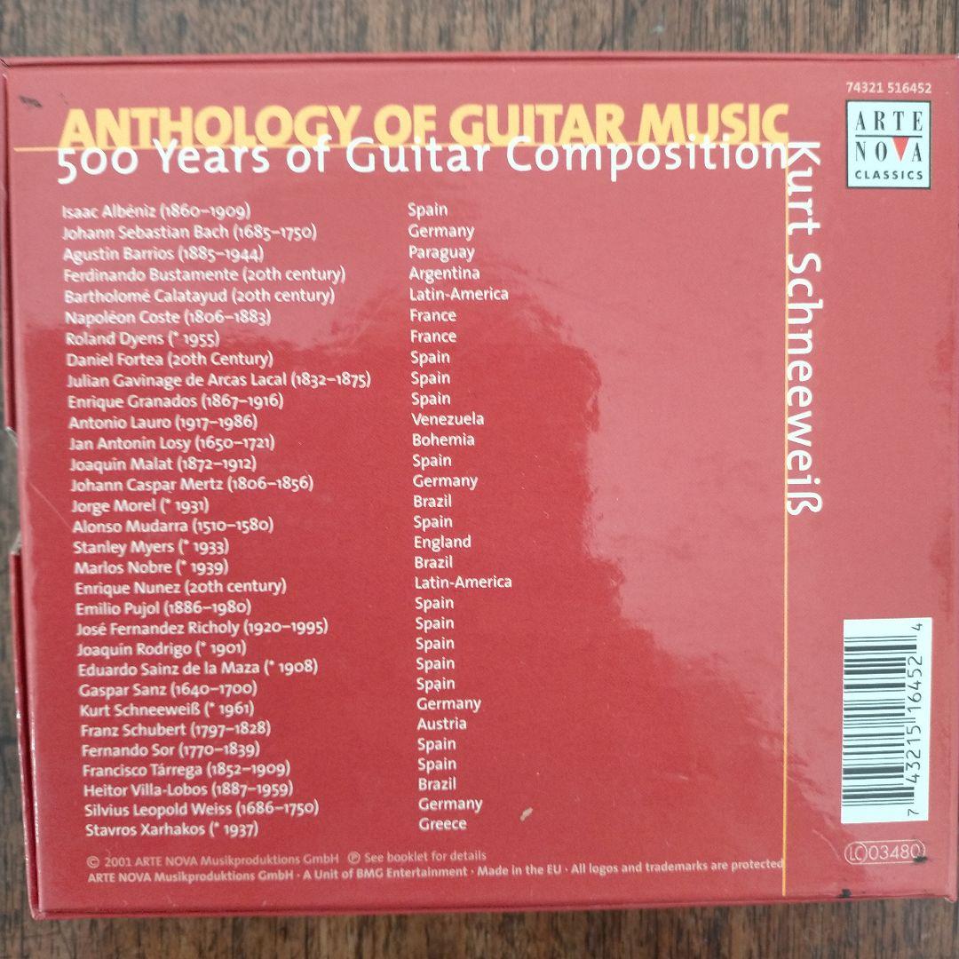 ギター音楽アンソロジー作品の500年 クルト・シュニ－ヴァイス CD7枚組