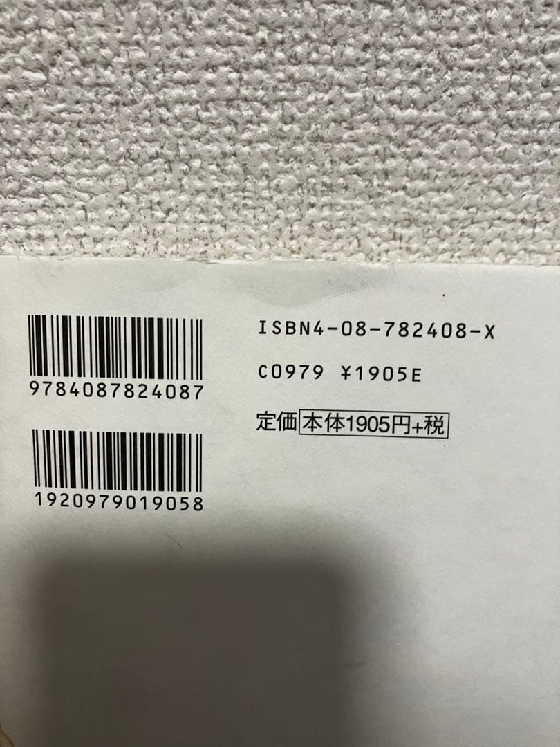 スラムダンク 新装再編版 全20巻 井上雄彦 画集 イラスト集 まとめ売り
