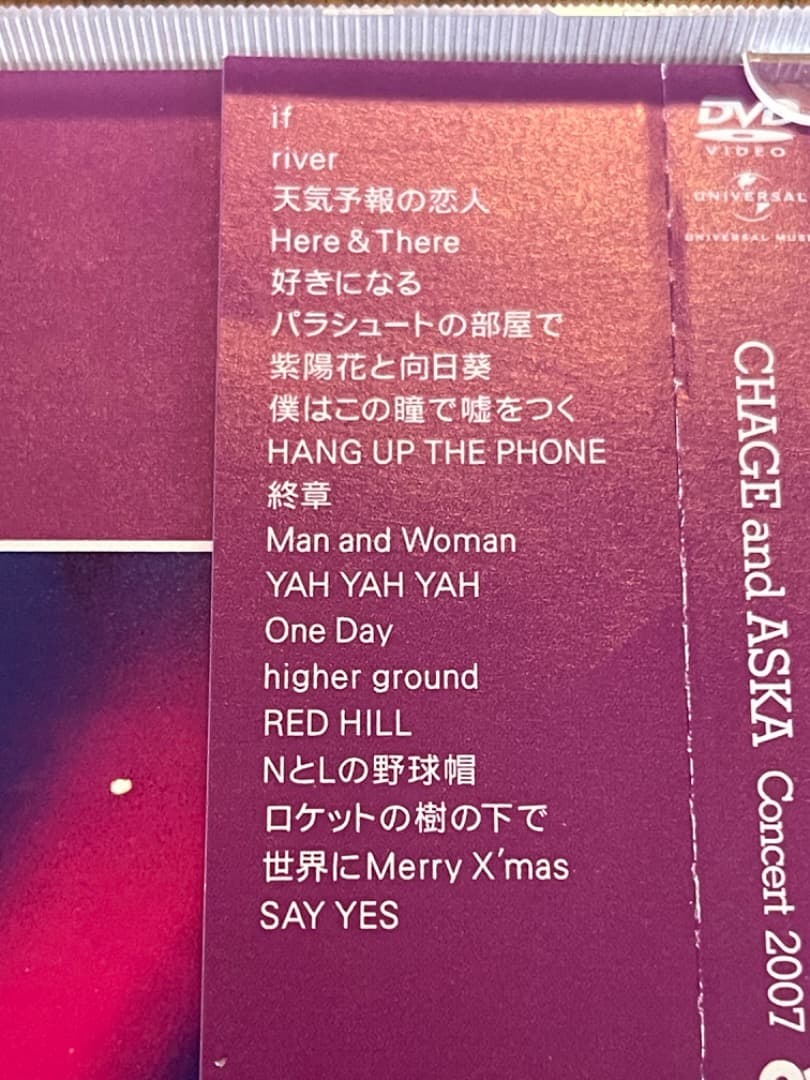 CHAGE and ASKA コンサートDVD 2枚セット