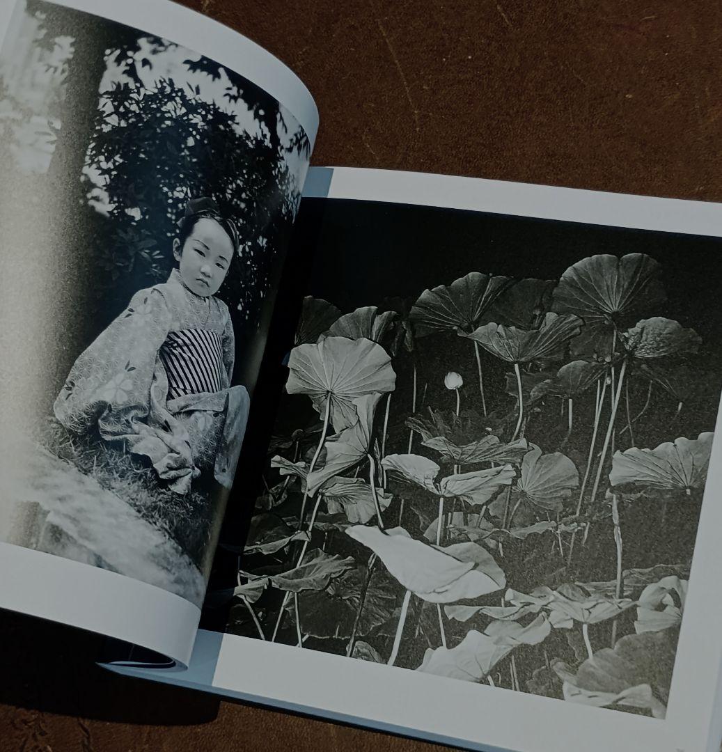 須田一政 写真集 風姿花伝 新装版 デッドストック 当時定価送料込