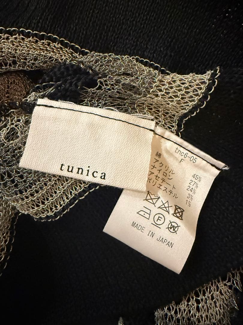 tunica チュニカ　カーディガン