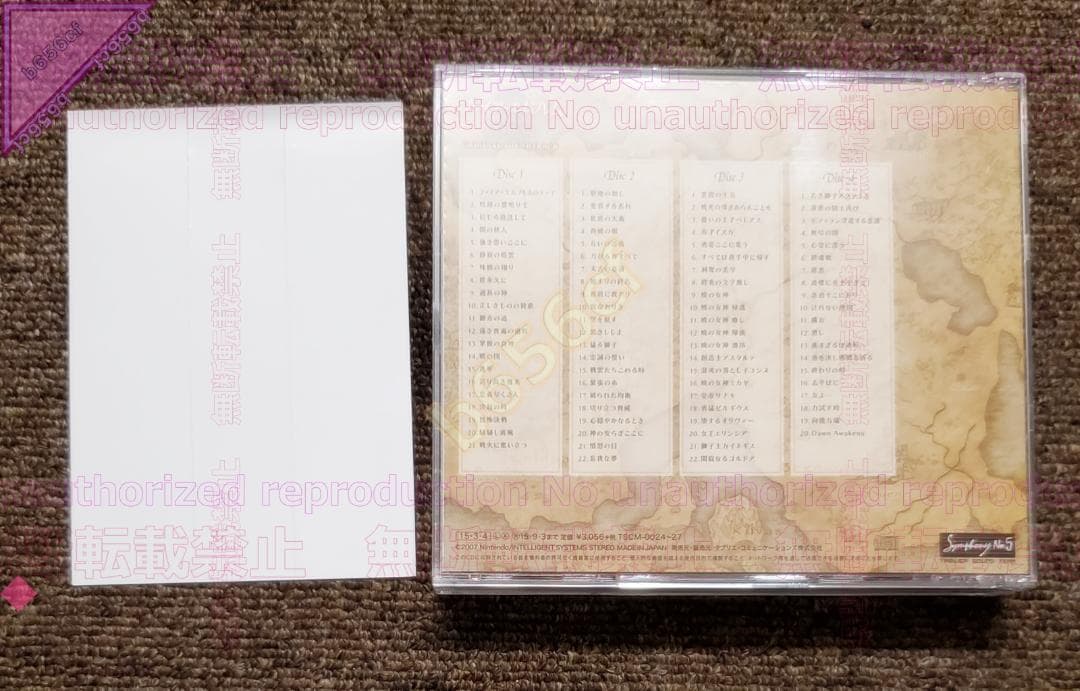 ●DVD 機動戦艦ナデシコ 1999年版 全7巻セット KIBA8～14