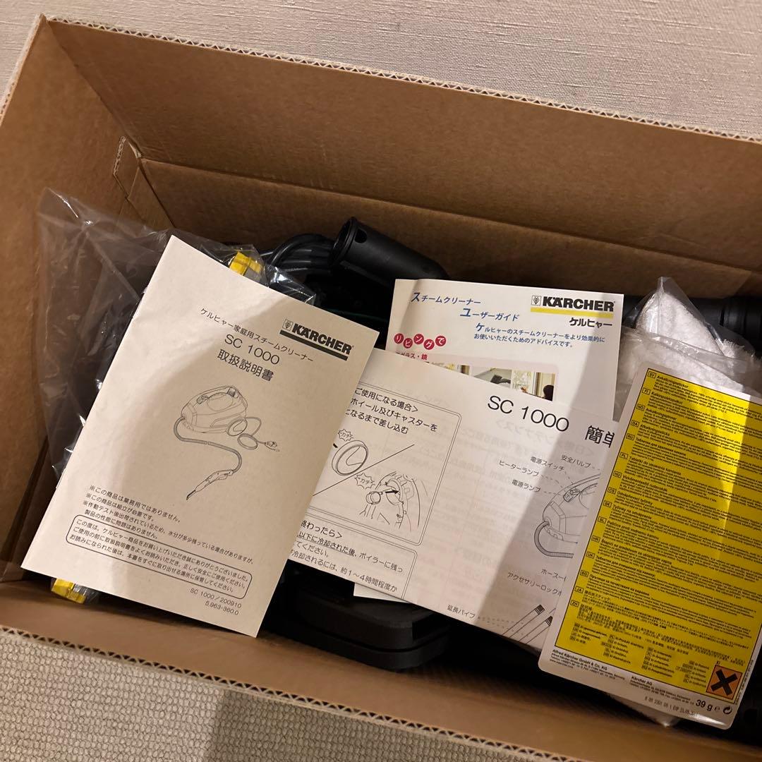【新品・未使用】　KÄRCHER SC 1000 スチームクリーナー本体