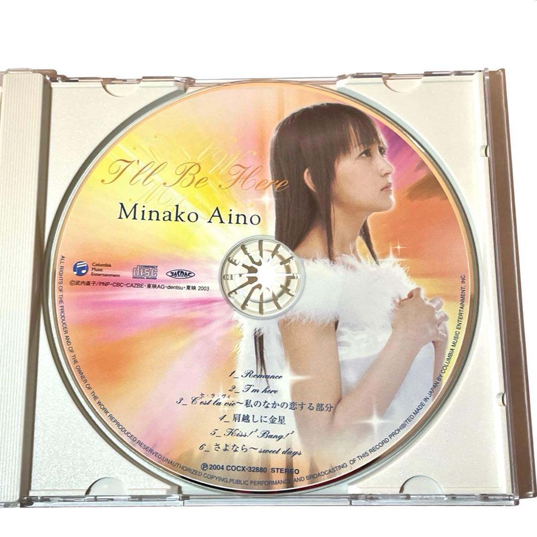 ケ*ン様 Moon light Real Girl Memorial CD-BO