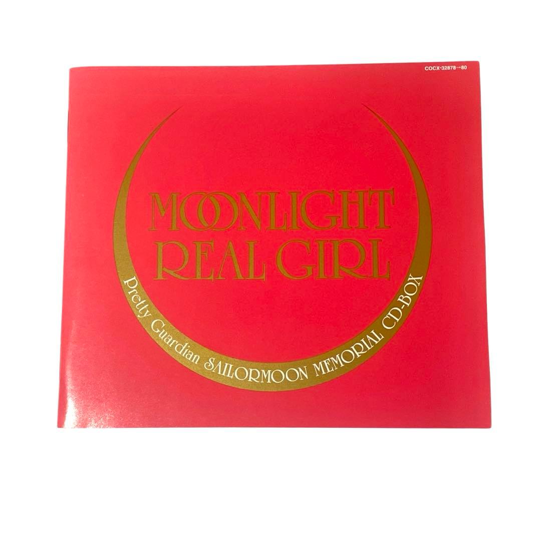 ケ*ン様 Moon light Real Girl Memorial CD-BO