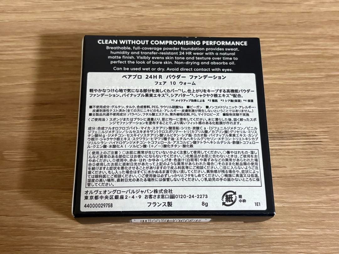 ベアミネラル ベアプロ24HRパウダーファンデーション フェア 10 ウォーム