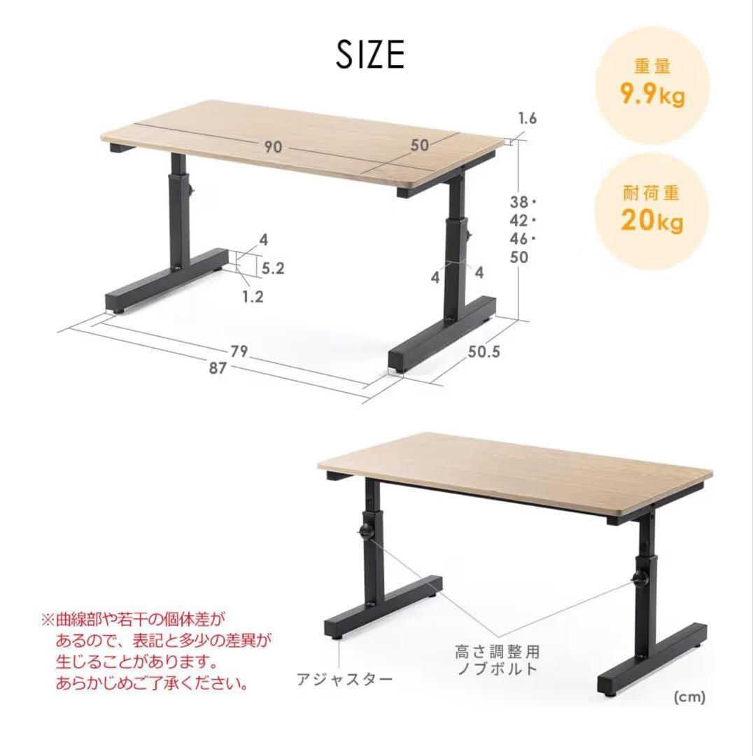 イーサプライ　ローデスク　ライトブラウン　幅90cm 奥行き50cm