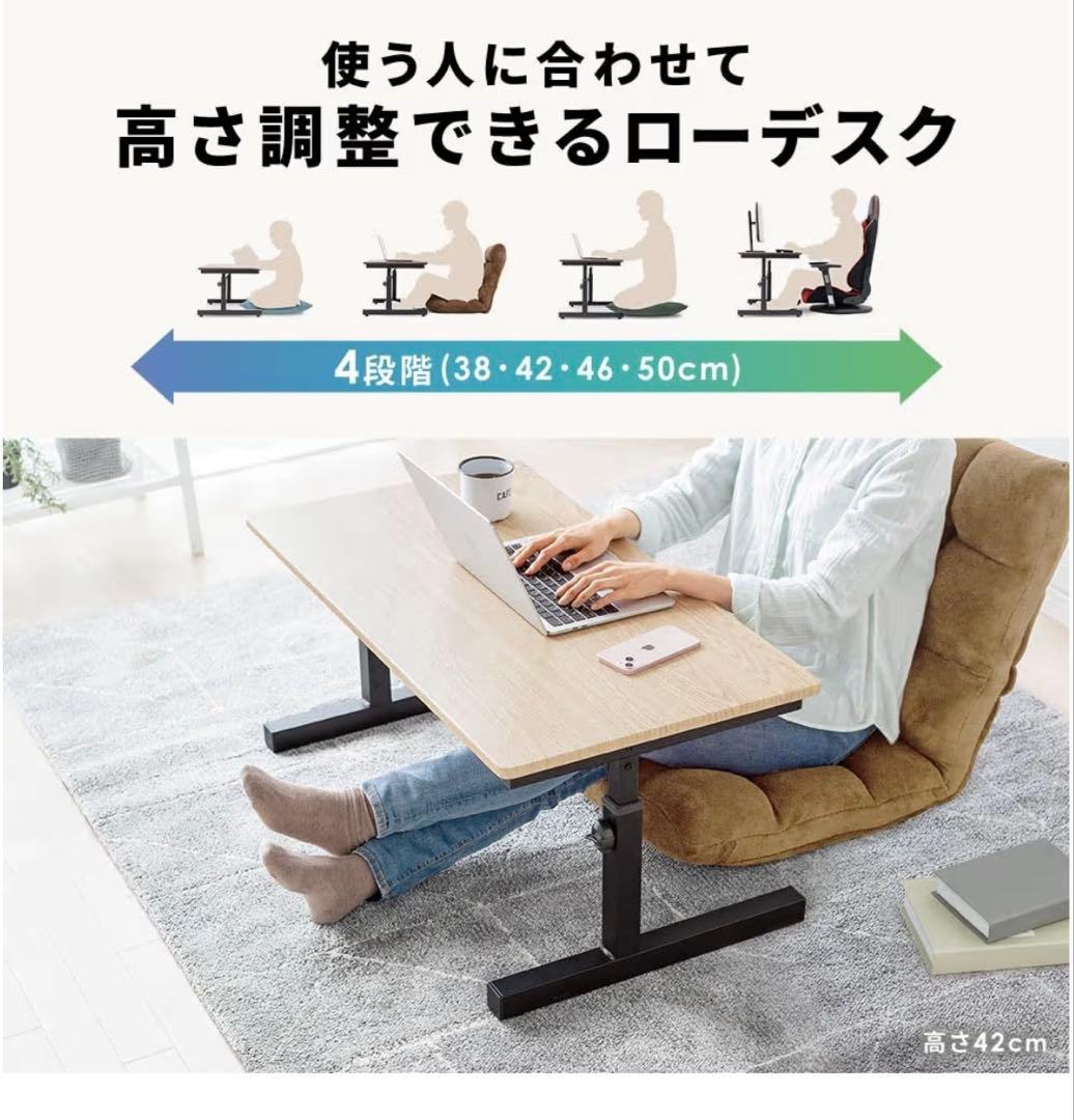 イーサプライ　ローデスク　ライトブラウン　幅90cm 奥行き50cm