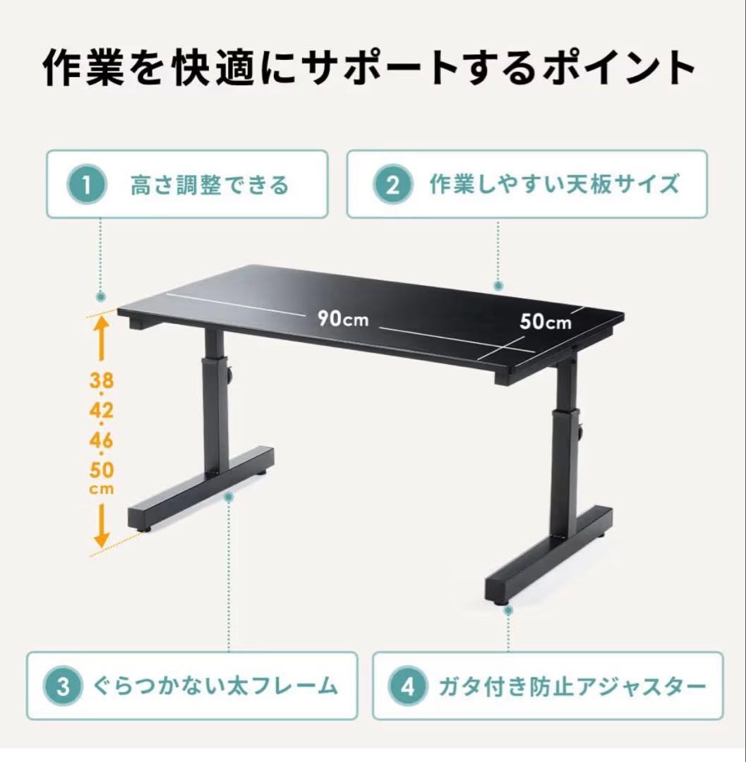 イーサプライ　ローデスク　ライトブラウン　幅90cm 奥行き50cm