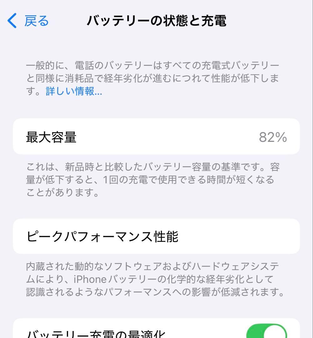 ※最終値下げ※ 【iPhone13Pro】512GB アルパイングリーン