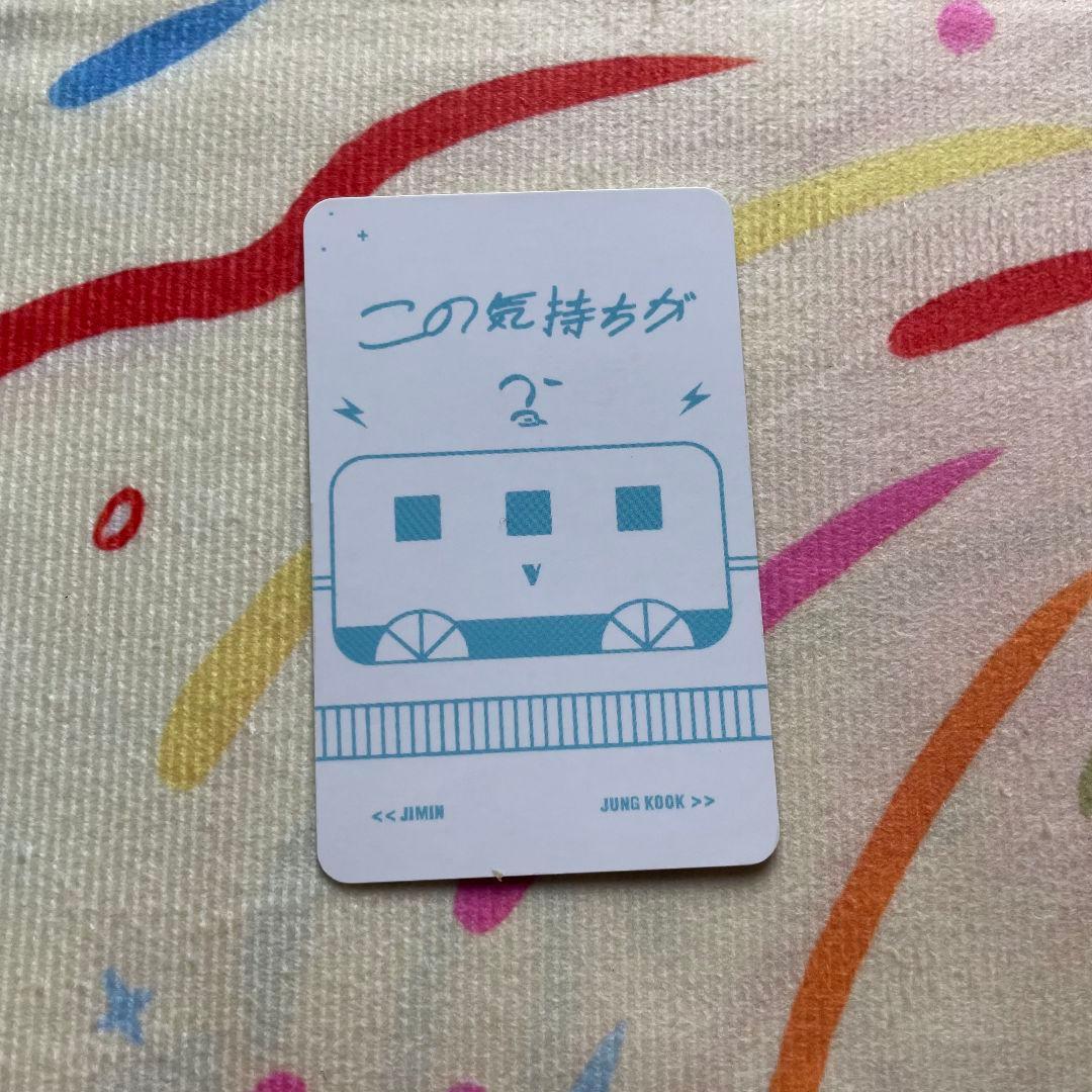 BTS V テテ テヒョン 君に届く DVD VOL.3 日本 トレカ