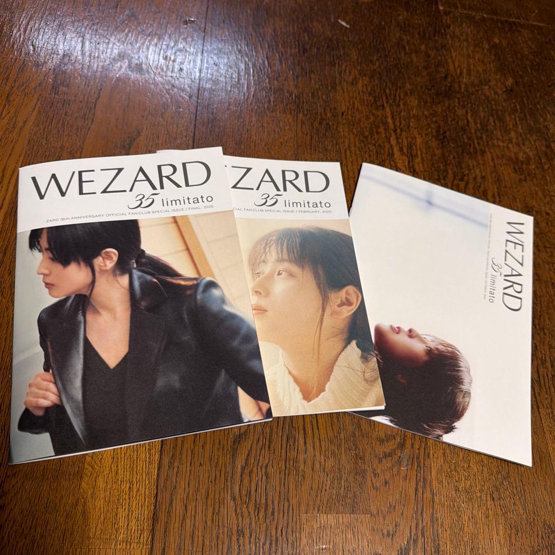 WEZARD 35 limitato ファンクラブ会報誌　全３冊　＋4点