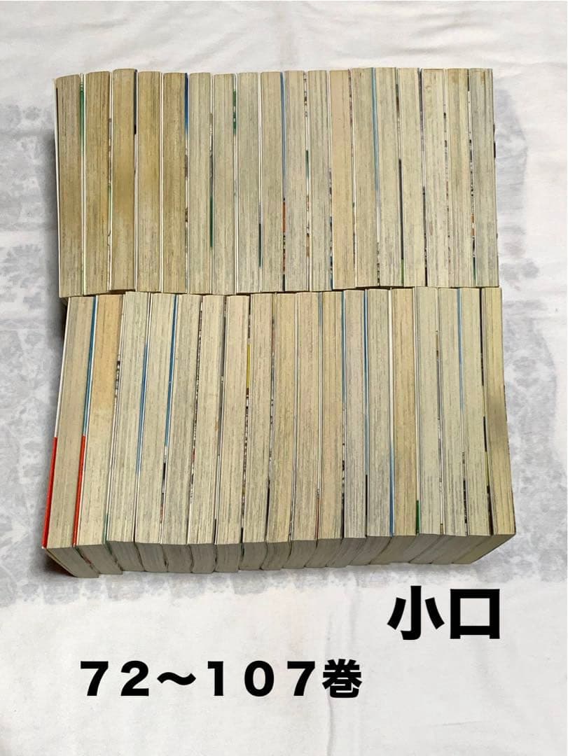 【匿名配送】 あぶさん　全107巻セット 水島新司 ※画像をよくご覧ください※