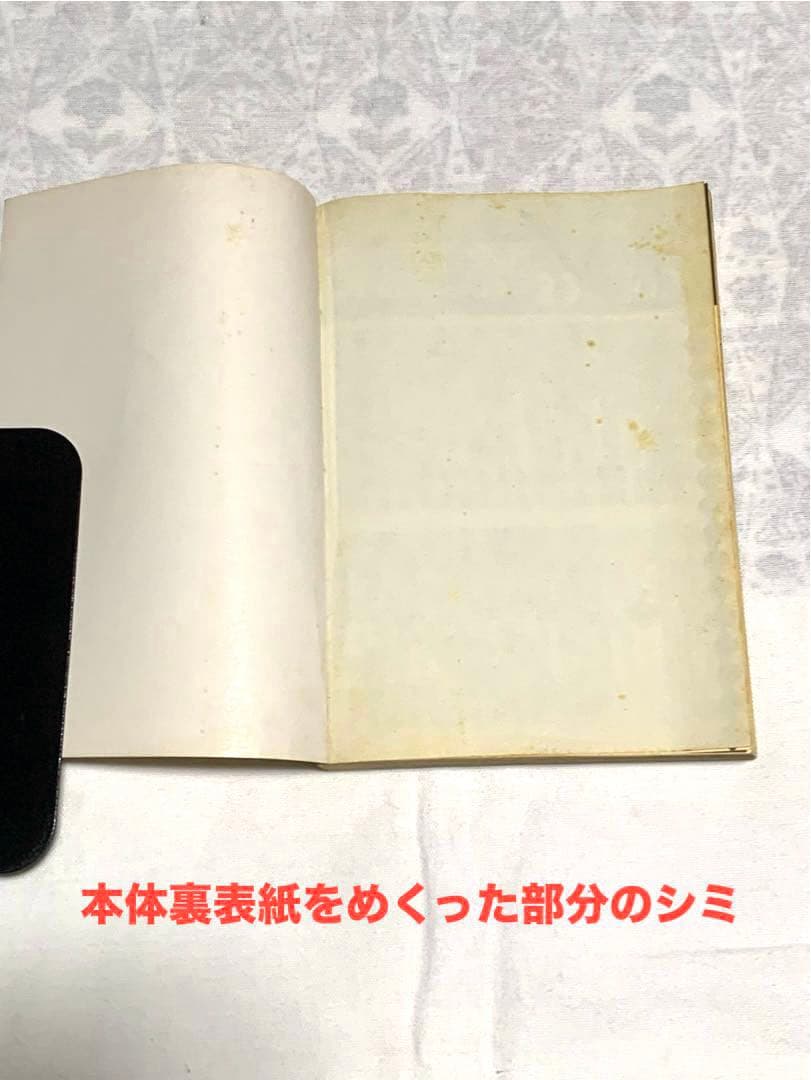 【匿名配送】 あぶさん　全107巻セット 水島新司 ※画像をよくご覧ください※