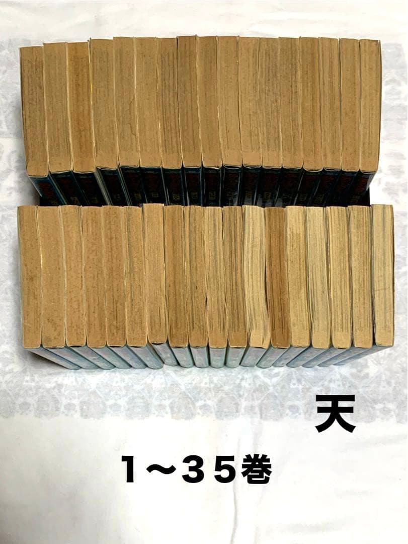【匿名配送】 あぶさん　全107巻セット 水島新司 ※画像をよくご覧ください※