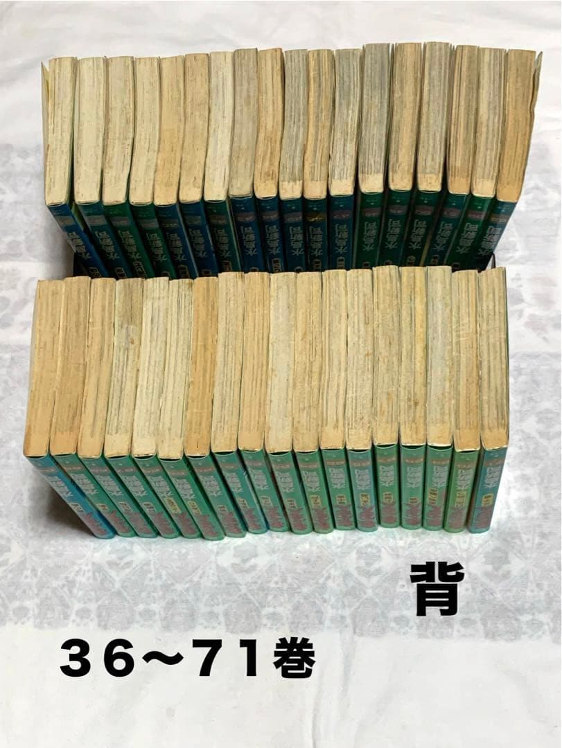【匿名配送】 あぶさん　全107巻セット 水島新司 ※画像をよくご覧ください※