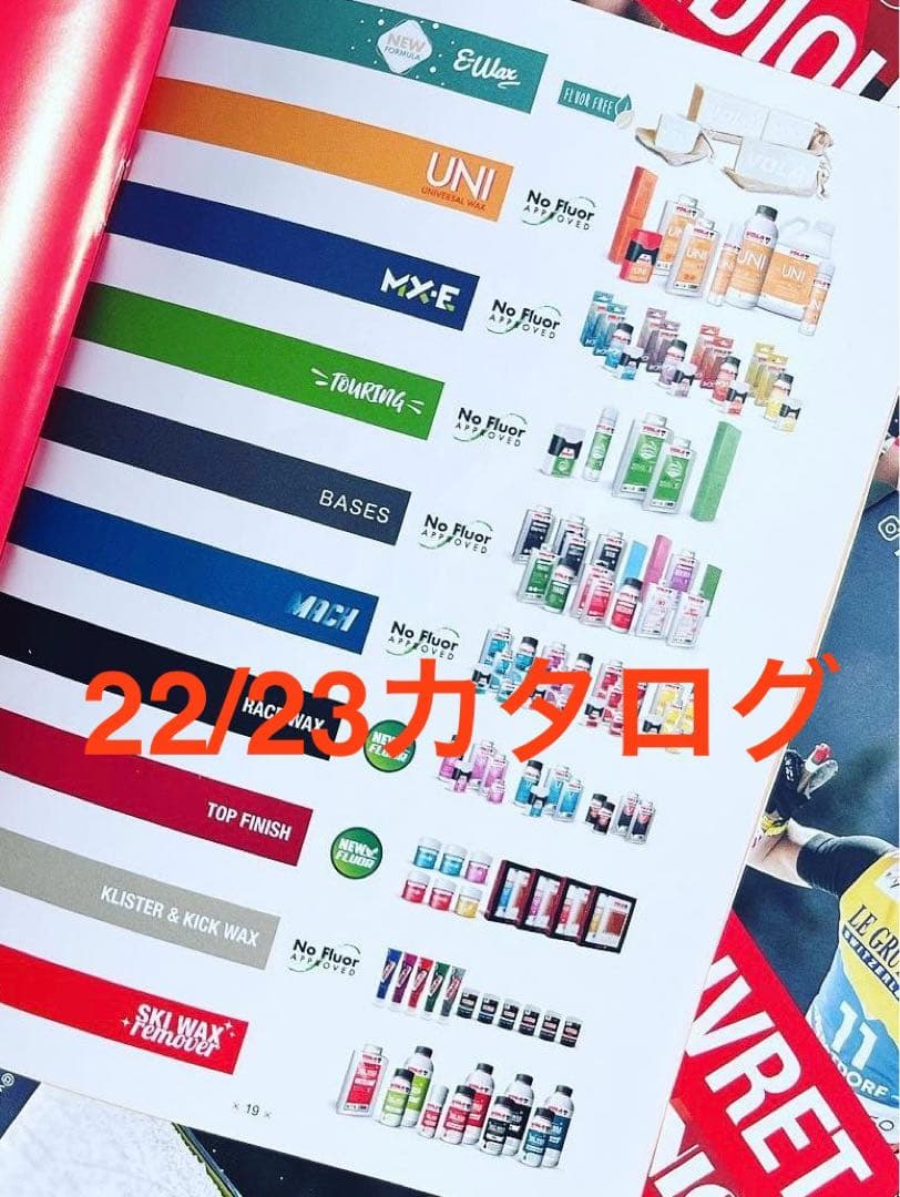 最新　VOLA　MX-E　リキッド　紫　250ml　toko holmenkol