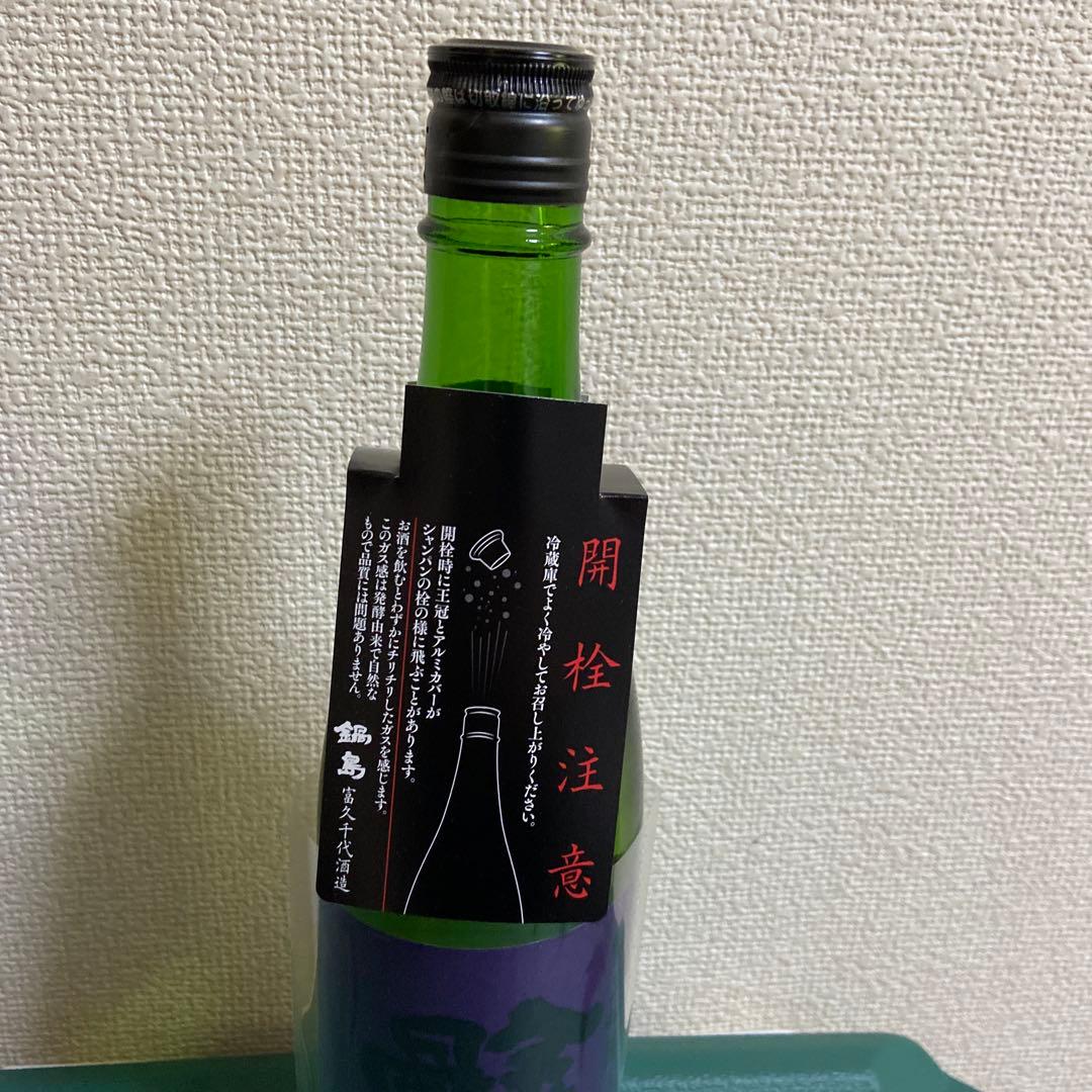 裏鍋島　純米吟醸　隠し酒　720ml
