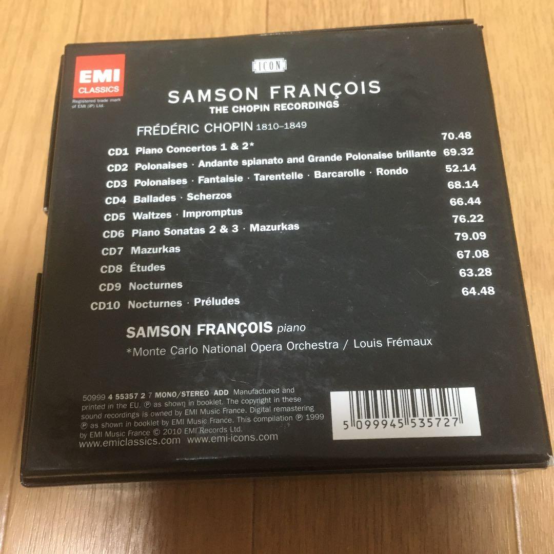 フランソワ　10CD ショパン　限定盤