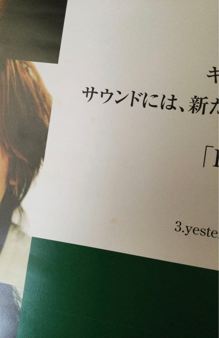 La’cryma Christi ポスター6枚