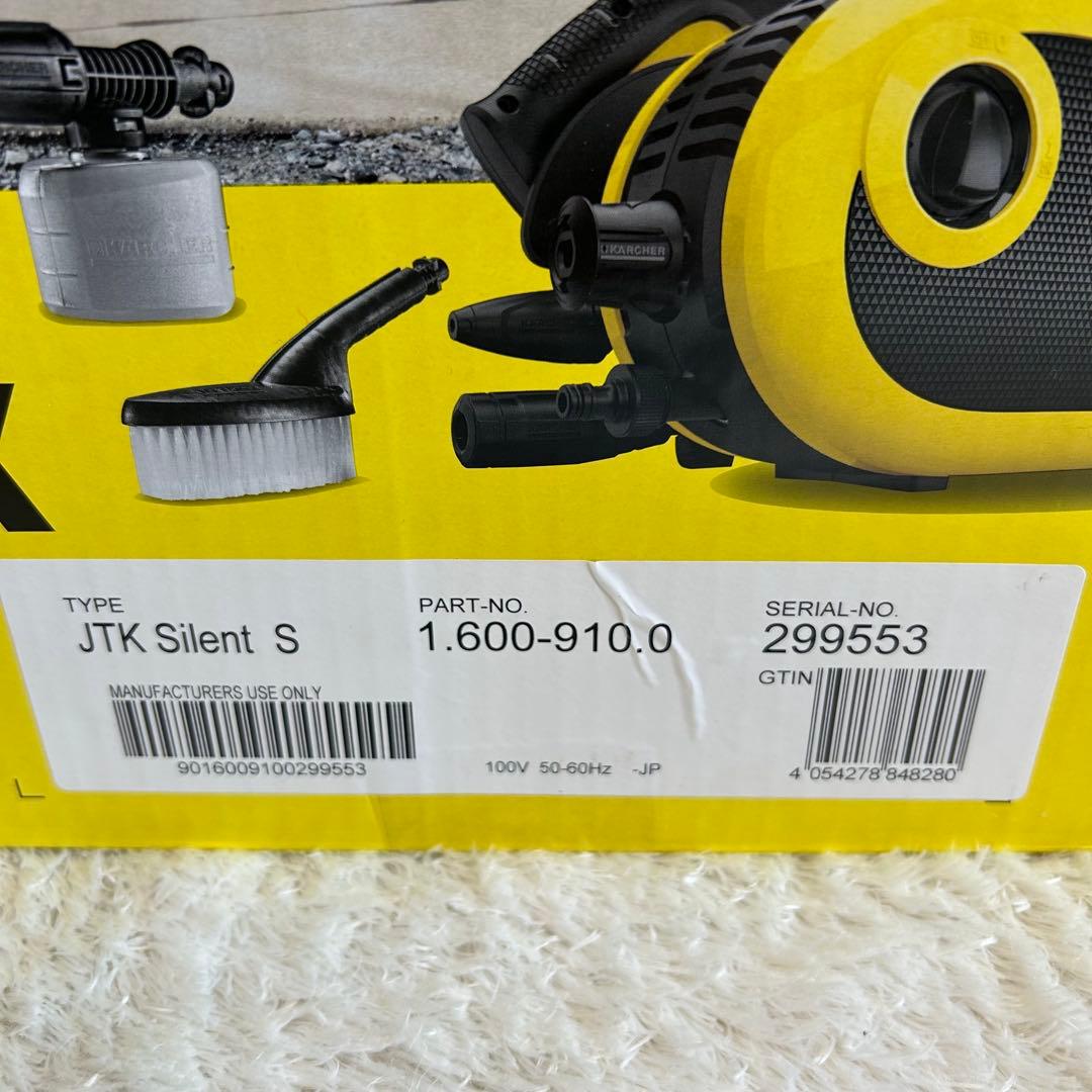 【新品・未使用】ケルヒャー Karcher 高圧洗浄機 JTKサイレントS