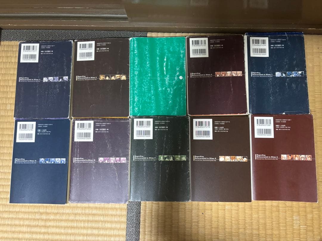 転生したらスライムだった件 小説 1〜6、8〜11、13〜14、16〜20巻