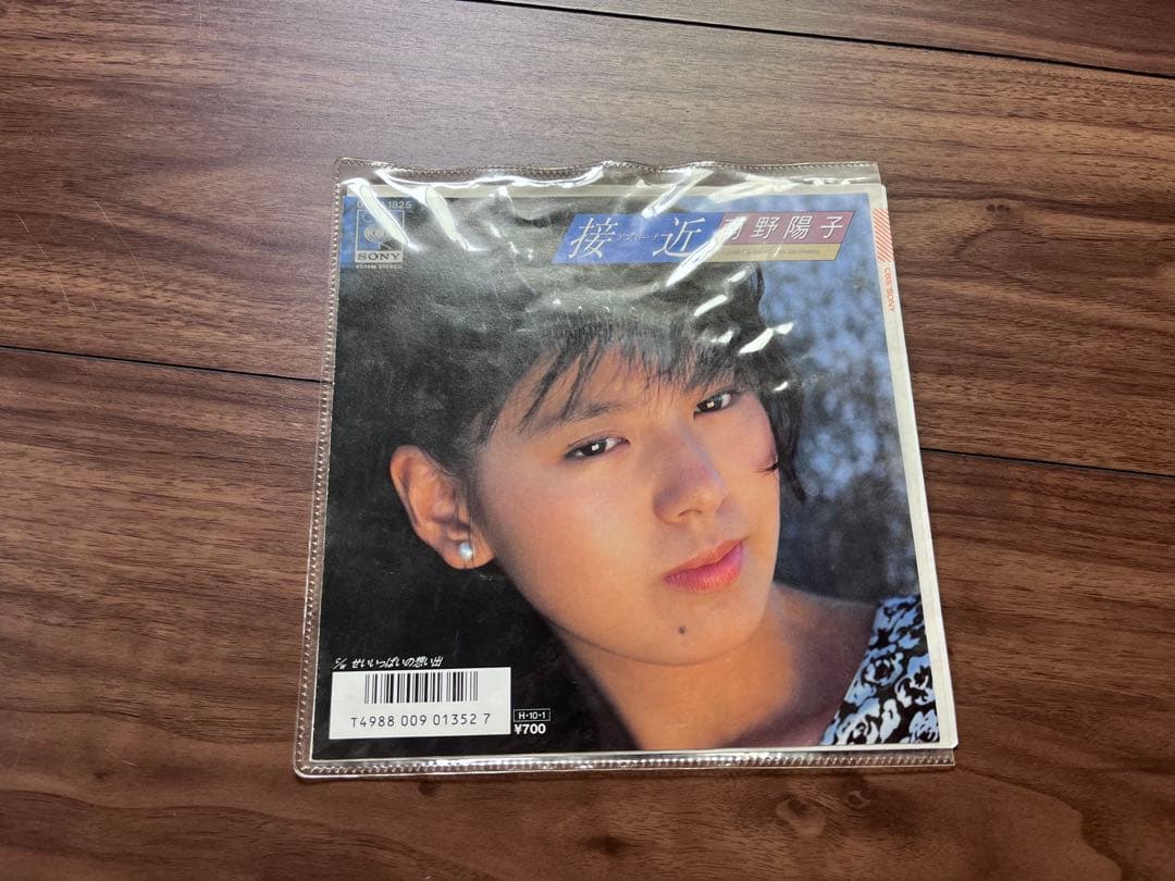南野陽子EP盤 10枚セット
