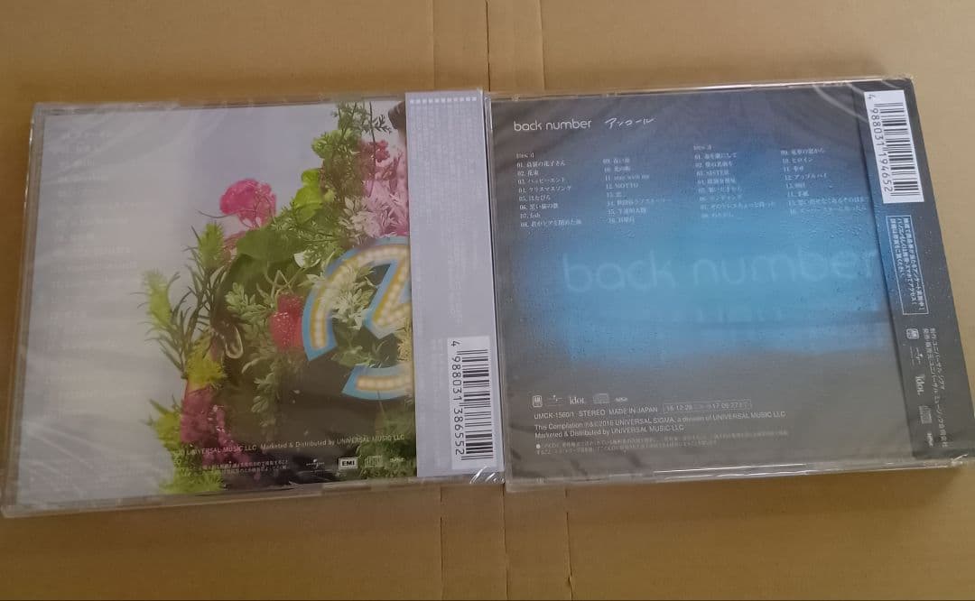 新品未開封 Mrs Green Apple backnumber ベストアルバム