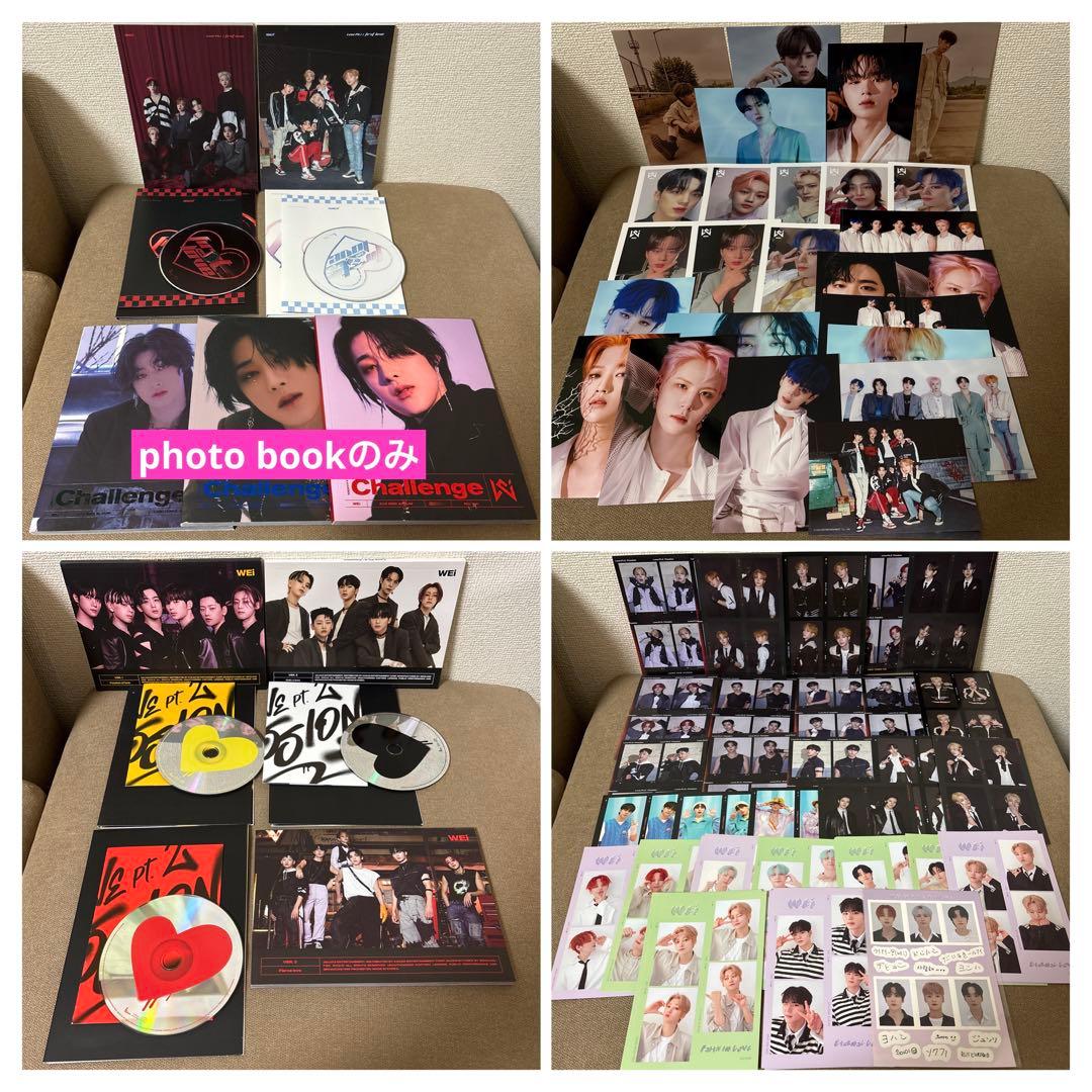 WEi CD トレカ　まとめ売り