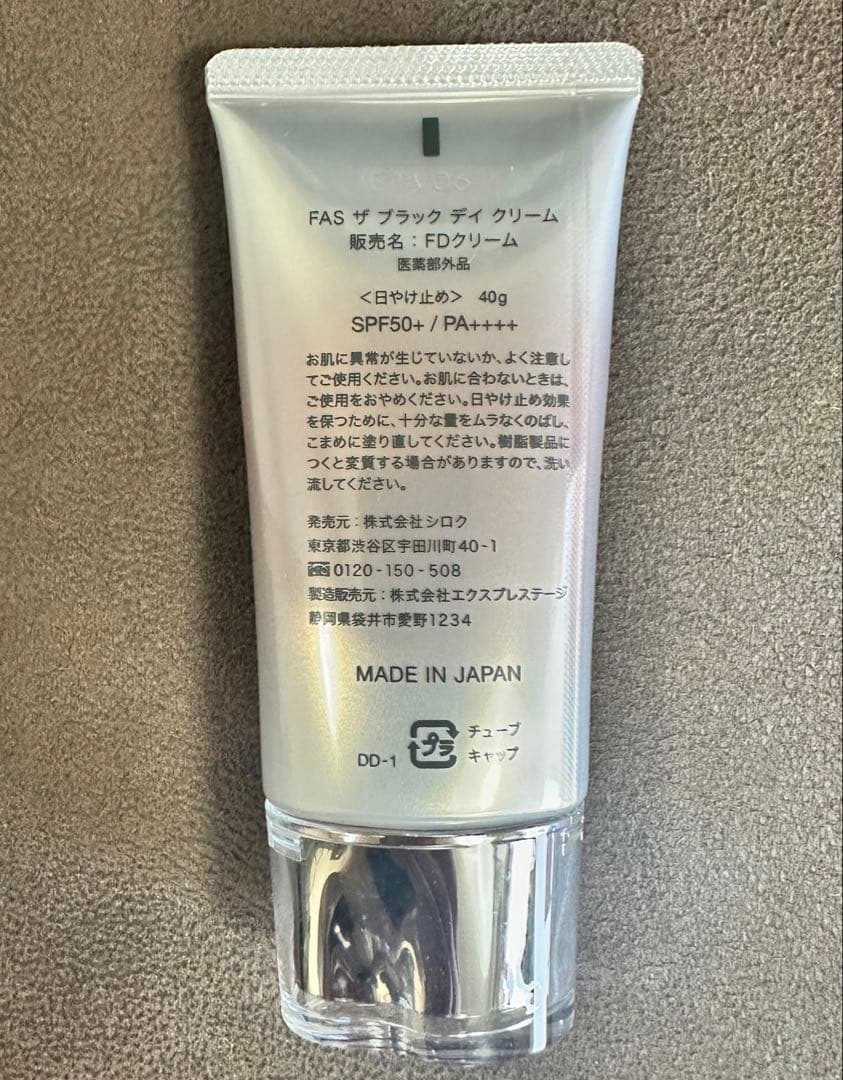 新品未使用 FAS ザ ブラック デイ クリーム 40g