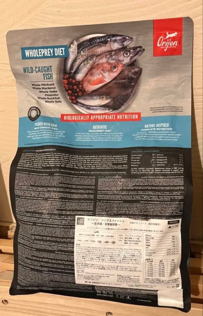正規品 カナダ産 Orijen Six Fish ドッグフード オリジン