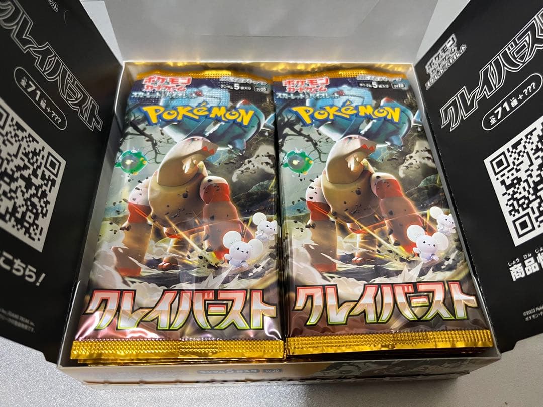 未開封　新品　シュリンクなし　クレイバースト　1box ポケモンカード