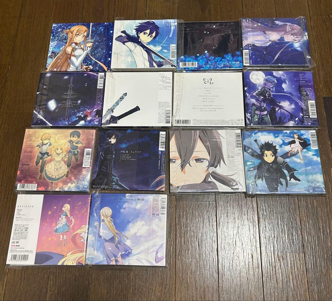ソードアートオンライン　アニメ主題歌　限定ジャケット　CD14枚